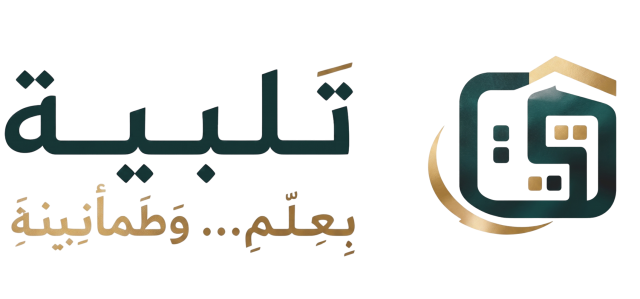 Talbiyah logo
