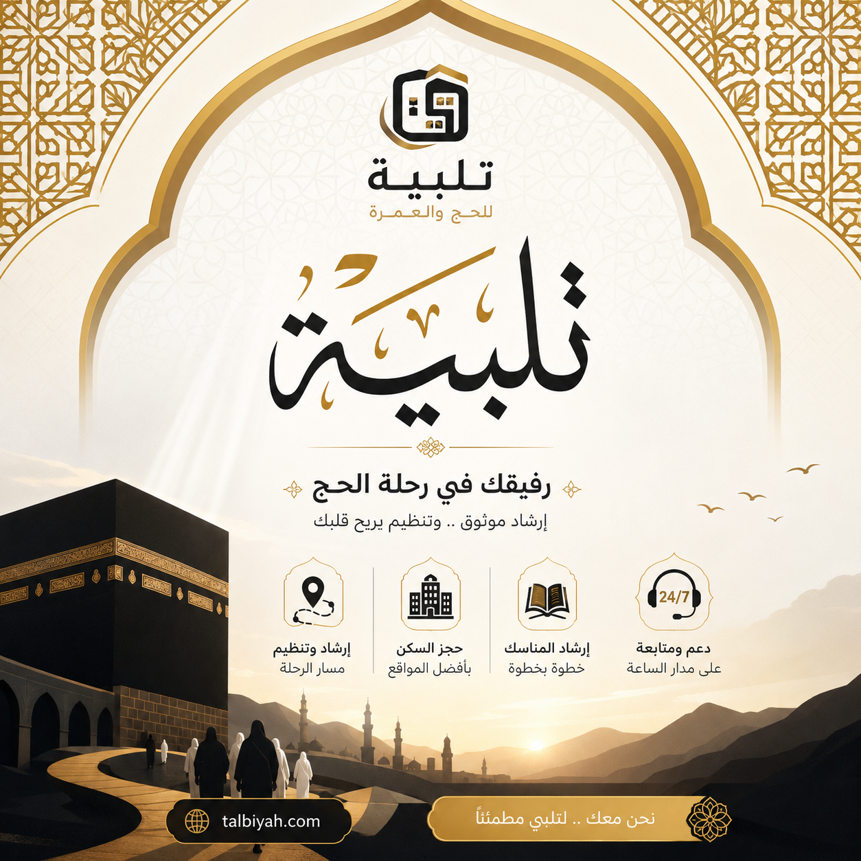 About Us
